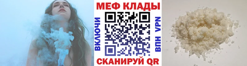 Наркошоп Камызяк ГАШ  МЕТАМФЕТАМИН  Галлюциногенные грибы  Меф мяу мяу  Кокаин  Каннабис 