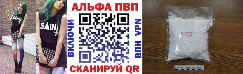 blacksprut ссылки  сайты даркнета Telegram  A-PVP СК  дарнет шоп  Камызяк 