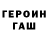 МЕТАДОН кристалл Shonazar Vaisov