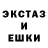 Бошки Шишки Amnesia Trinity Seyler