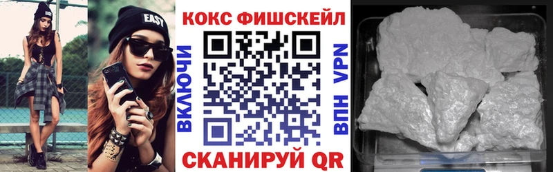 КОКАИН Колумбийский закладка Камызяк