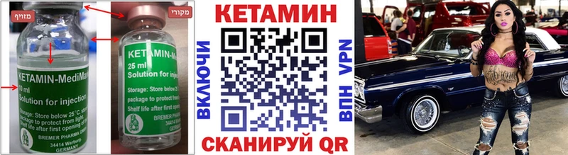 наркота Камызяк КЕТАМИН VHQ