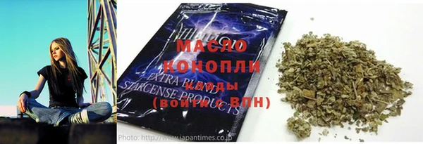 крисы Абдулино