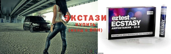 дистиллят марихуана Алексеевка