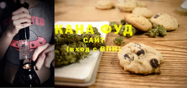 соль курить ск Абаза