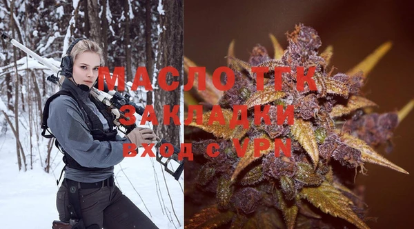крисы Абдулино