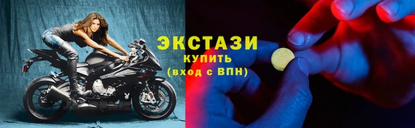 соль курить ск Абаза