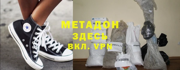 героин Алексин