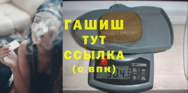 крисы Абдулино