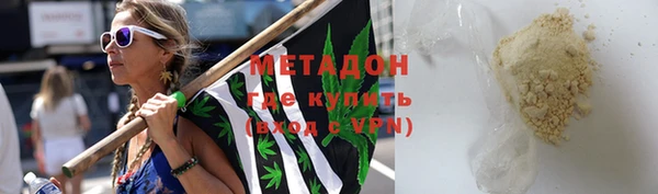 дистиллят марихуана Алексеевка