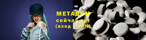 трава Ростов