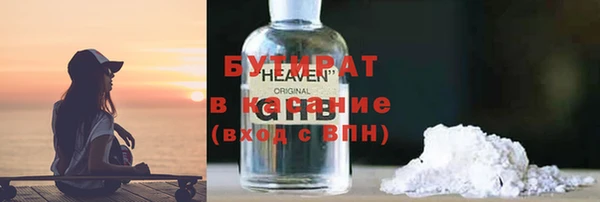 кокс Абинск