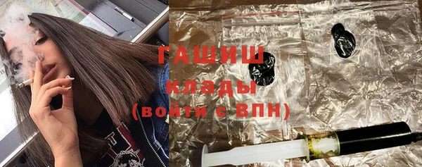 наркотики Алзамай