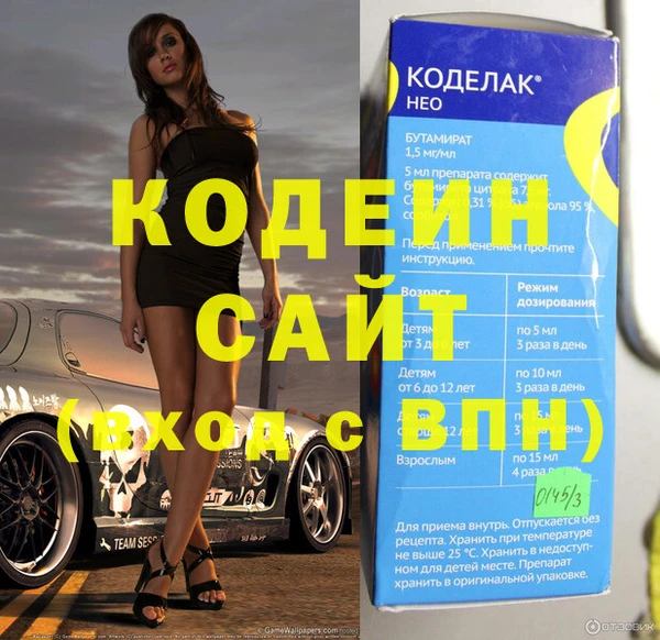 героин Алексин