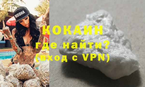кокс Абинск
