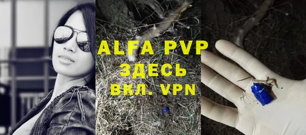 кокс Абинск