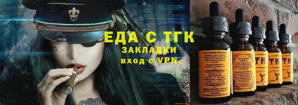 дистиллят марихуана Алексеевка