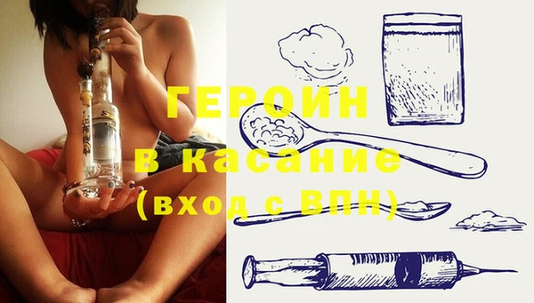 кокс Абинск