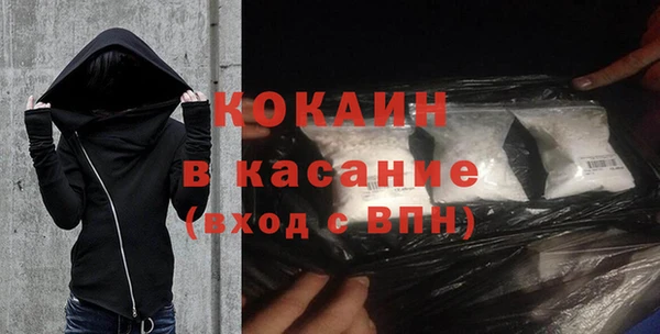 соль курить ск Абаза