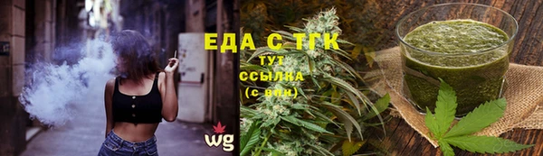 соль курить ск Абаза