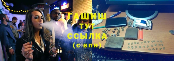 дистиллят марихуана Алексеевка