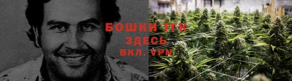 дистиллят марихуана Алексеевка
