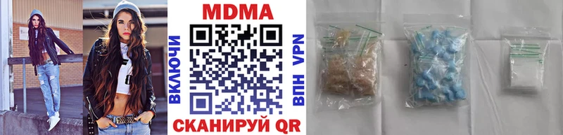 МДМА Molly  Камызяк 