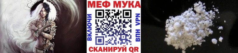 МЕФ 4 MMC  Камызяк 