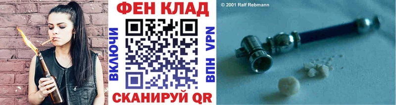 Метамфетамин пудра  купить   Камызяк 