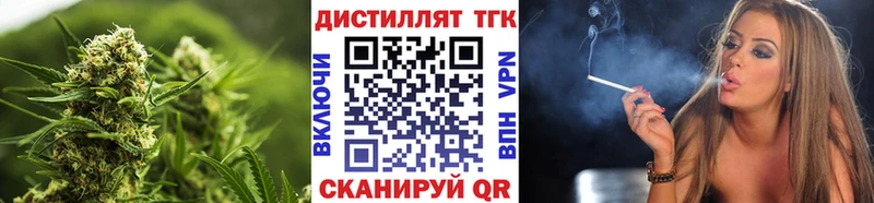 mega Камызяк Дистиллят ТГК гашишное масло